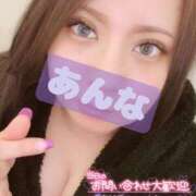 ヒメ日記 2025/03/05 13:28 投稿 あんな KIREI（五反田）