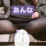 ヒメ日記 2025/03/06 00:01 投稿 あんな KIREI（五反田）