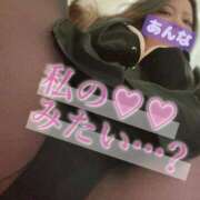 ヒメ日記 2025/03/08 02:12 投稿 あんな KIREI（五反田）