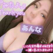 ヒメ日記 2025/03/10 12:31 投稿 あんな KIREI（五反田）