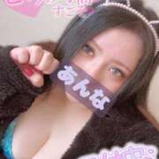 ヒメ日記 2025/03/15 03:18 投稿 あんな KIREI（五反田）