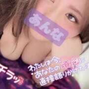 ヒメ日記 2025/03/20 15:39 投稿 あんな KIREI（五反田）