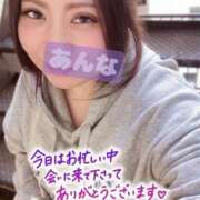 ヒメ日記 2025/03/25 23:08 投稿 あんな KIREI（五反田）