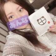 あんな おっぱいには夢と希望と愛が詰まってい⋯(( KIREI（五反田）