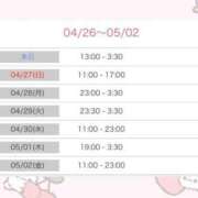 ヒメ日記 2025/04/26 13:45 投稿 浅倉　なぎさ NADIA大阪店