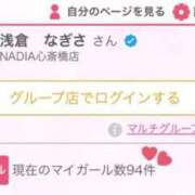 ヒメ日記 2025/05/11 16:29 投稿 浅倉　なぎさ NADIA大阪店