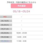 ヒメ日記 2025/05/18 11:10 投稿 浅倉　なぎさ NADIA大阪店