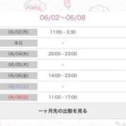 ヒメ日記 2025/06/03 05:00 投稿 浅倉　なぎさ NADIA大阪店