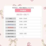 ヒメ日記 2025/06/05 09:00 投稿 浅倉　なぎさ NADIA大阪店