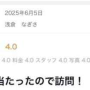 ヒメ日記 2025/06/13 09:10 投稿 浅倉　なぎさ NADIA大阪店