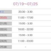 ヒメ日記 2025/07/19 21:45 投稿 浅倉　なぎさ NADIA大阪店