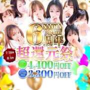 ヒメ日記 2025/08/01 13:20 投稿 浅倉　なぎさ NADIA大阪店