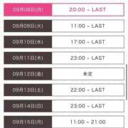 ヒメ日記 2025/09/08 20:20 投稿 浅倉　なぎさ NADIA大阪店