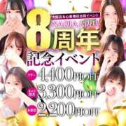 ヒメ日記 2025/10/28 19:40 投稿 浅倉　なぎさ NADIA大阪店