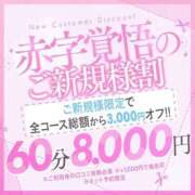 ヒメ日記 2025/11/21 17:40 投稿 浅倉　なぎさ NADIA大阪店
