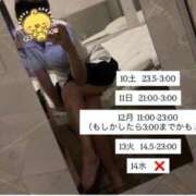 ヒメ日記 2026/01/09 22:25 投稿 浅倉　なぎさ NADIA大阪店