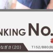 ヒメ日記 2026/01/15 17:16 投稿 浅倉　なぎさ NADIA大阪店