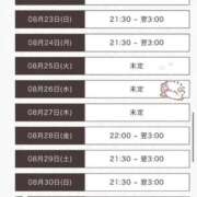 ヒメ日記 2026/08/22 23:00 投稿 浅倉　なぎさ NADIA大阪店
