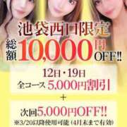 ヒメ日記 2025/03/11 21:45 投稿 うさ【愛嬌抜群！ドM美女】 STELLA TOKYO－ステラトウキョウ－