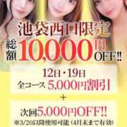 ヒメ日記 2025/03/12 14:52 投稿 うさ【愛嬌抜群！ドM美女】 STELLA TOKYO－ステラトウキョウ－