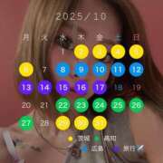 ヒメ日記 2025/09/19 14:22 投稿 希星 G-SPOT 土浦店