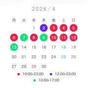 ヒメ日記 2026/03/15 23:51 投稿 希星 G-SPOT 土浦店