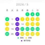 ヒメ日記 2026/03/16 09:04 投稿 希星 G-SPOT 土浦店