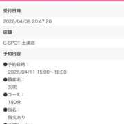 ヒメ日記 2026/04/11 15:31 投稿 希星 G-SPOT 土浦店