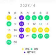 ヒメ日記 2026/05/09 23:00 投稿 希星 G-SPOT 土浦店