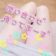 ヒメ日記 2025/01/25 17:36 投稿 ゆな ももいろワイフ(久喜)