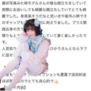 ヒメ日記 2025/01/08 16:00 投稿 ひかり 優しいM性感 五反田