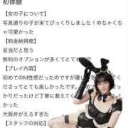 ヒメ日記 2025/02/02 18:50 投稿 ひかり 優しいM性感 五反田