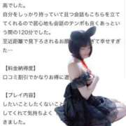 ヒメ日記 2025/02/13 17:10 投稿 ひかり 優しいM性感 五反田