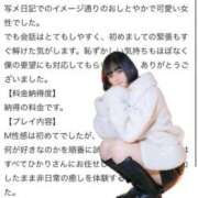 ヒメ日記 2025/03/11 22:13 投稿 ひかり 優しいM性感 五反田