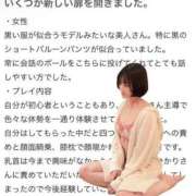 ヒメ日記 2025/03/17 21:03 投稿 ひかり 優しいM性感 五反田