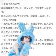 ヒメ日記 2025/03/17 21:20 投稿 ひかり 優しいM性感 五反田