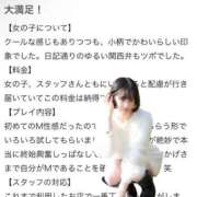 ヒメ日記 2025/03/25 12:50 投稿 ひかり 優しいM性感 五反田