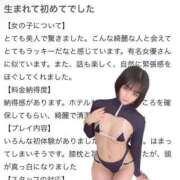 ヒメ日記 2025/04/08 17:22 投稿 ひかり 優しいM性感 五反田