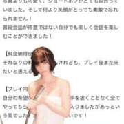 ヒメ日記 2025/04/13 17:50 投稿 ひかり 優しいM性感 五反田