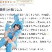 ヒメ日記 2025/04/16 16:21 投稿 ひかり 優しいM性感 五反田