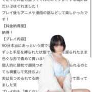 ヒメ日記 2025/04/16 16:40 投稿 ひかり 優しいM性感 五反田