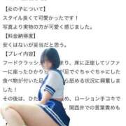 ヒメ日記 2025/04/26 17:50 投稿 ひかり 優しいM性感 五反田