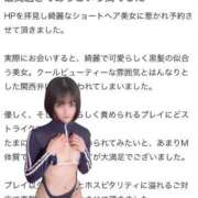 ヒメ日記 2025/05/11 15:50 投稿 ひかり 優しいM性感 五反田