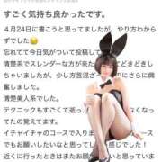 ヒメ日記 2025/05/11 19:10 投稿 ひかり 優しいM性感 五反田