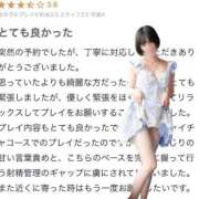 ヒメ日記 2025/05/20 18:16 投稿 ひかり 優しいM性感 五反田