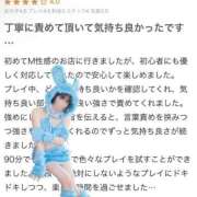 ヒメ日記 2025/05/27 16:50 投稿 ひかり 優しいM性感 五反田