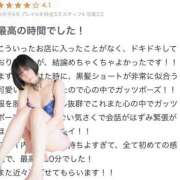 ヒメ日記 2025/05/27 17:00 投稿 ひかり 優しいM性感 五反田