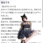 ヒメ日記 2025/06/03 19:50 投稿 ひかり 優しいM性感 五反田