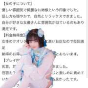 ヒメ日記 2025/06/16 04:40 投稿 ひかり 優しいM性感 五反田