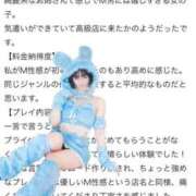 ヒメ日記 2025/06/16 05:00 投稿 ひかり 優しいM性感 五反田